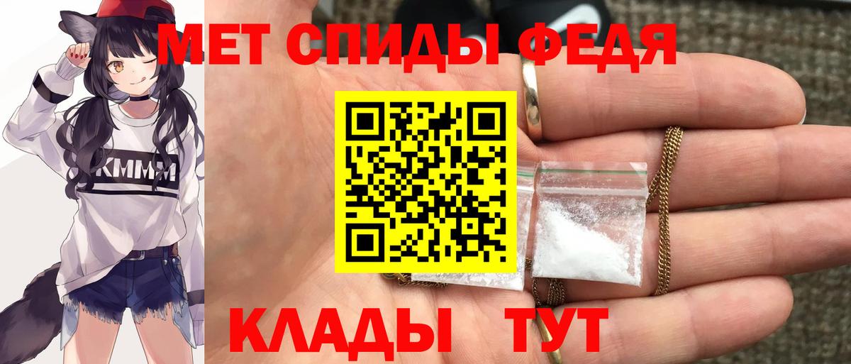 АМФ  АМФЕТАМИН VHQ  Вход с VPN  Знаменск 