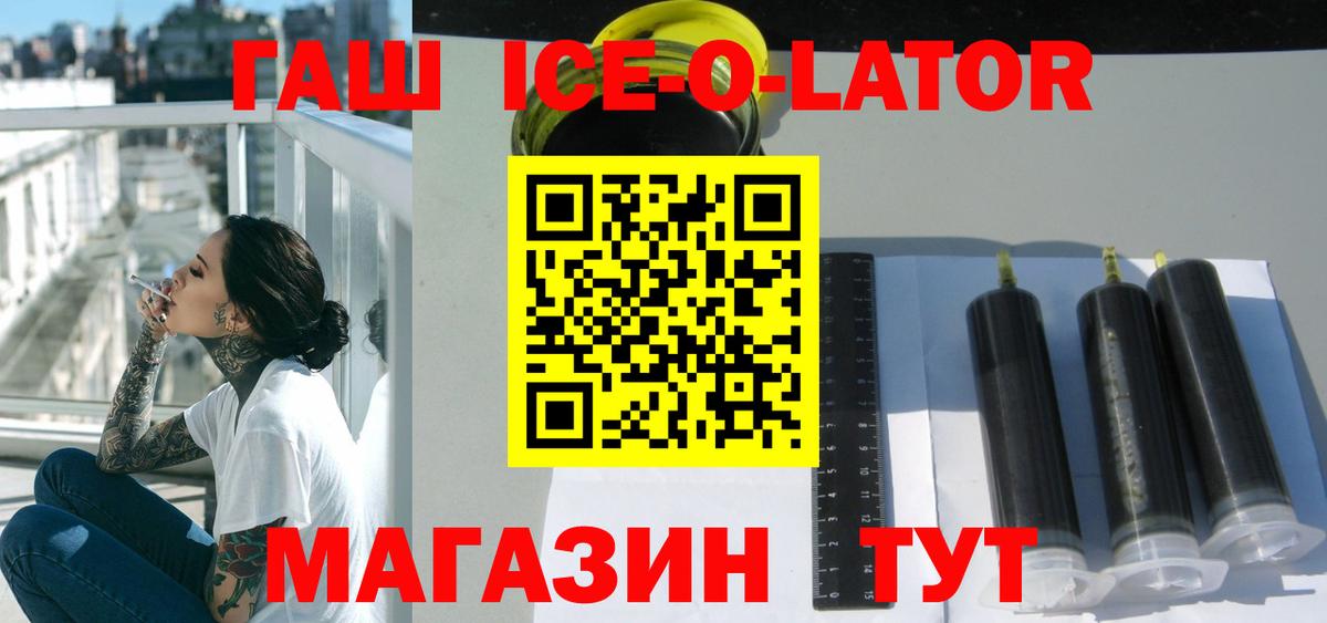 ГАШИШ убойный Знаменск