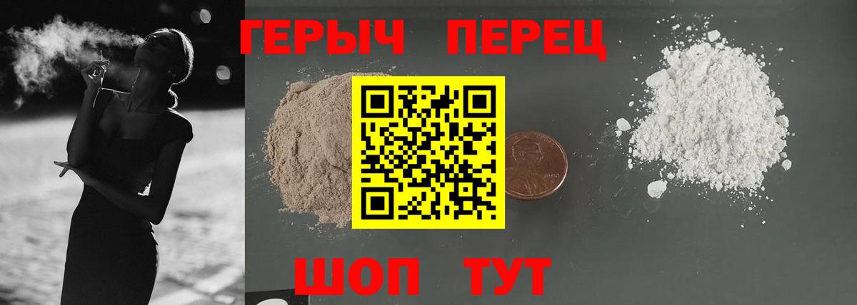 АМФЕТАМИН Знаменск