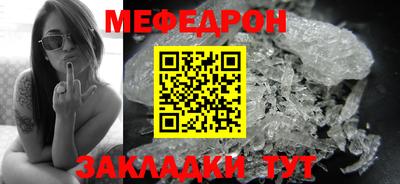 трава Краснодар