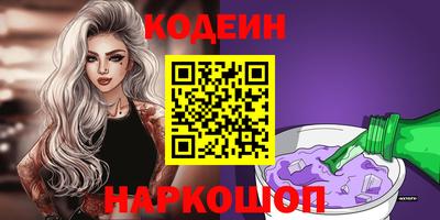 ПСИЛОЦИБИНОВЫЕ ГРИБЫ Краснознаменск