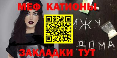 дурь Краснокаменск