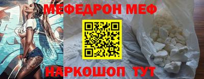 дурь Краснокаменск