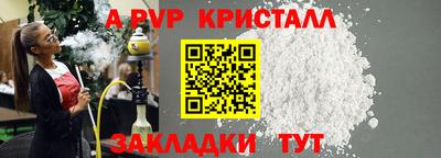 ПСИЛОЦИБИНОВЫЕ ГРИБЫ Краснознаменск