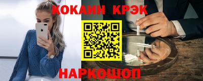 дурь Краснокаменск