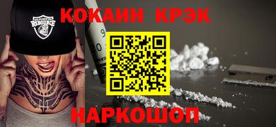 дурь Краснокаменск