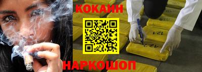 ПСИЛОЦИБИНОВЫЕ ГРИБЫ Краснознаменск