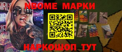 дурь Краснокаменск