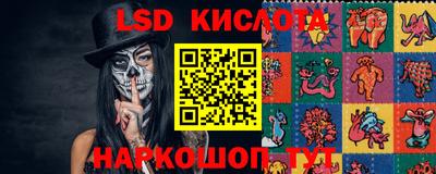 ПСИЛОЦИБИНОВЫЕ ГРИБЫ Краснознаменск