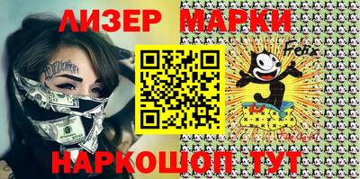 ПСИЛОЦИБИНОВЫЕ ГРИБЫ Краснознаменск