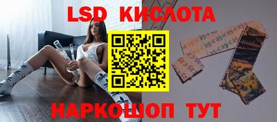 трава Краснодар