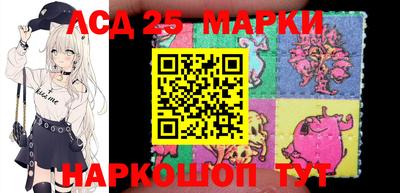 ПСИЛОЦИБИНОВЫЕ ГРИБЫ Краснознаменск