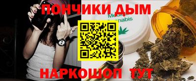 дурь Краснокаменск