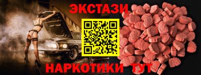 трава Краснодар