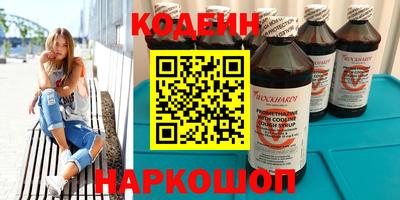дурь Краснокаменск