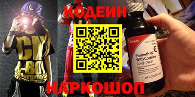 дурь Краснокаменск