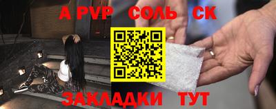 дурь Краснокаменск