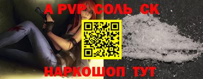 дурь Краснокаменск