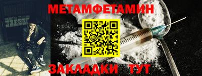 ПСИЛОЦИБИНОВЫЕ ГРИБЫ Краснознаменск