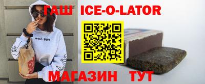 дурь Краснокаменск