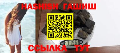 ПСИЛОЦИБИНОВЫЕ ГРИБЫ Краснознаменск