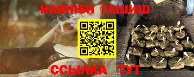 трава Краснодар