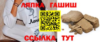 дурь Краснокаменск