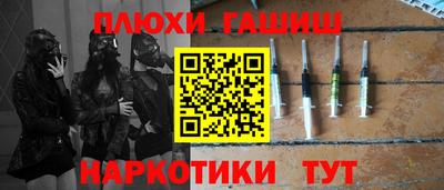 дурь Краснокаменск