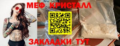 дурь Краснокаменск