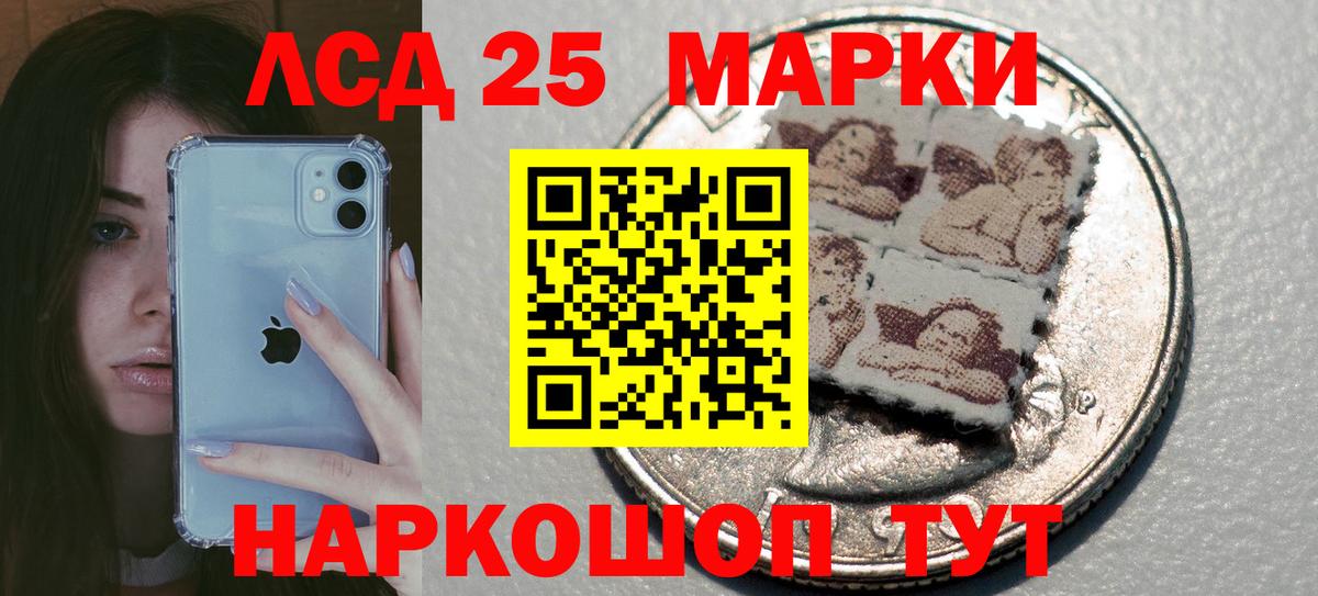 Лсд 25 экстази кислота  Лсд 25 экстази  Знаменск  LSD-25 экстази кислота  Вход с VPN 