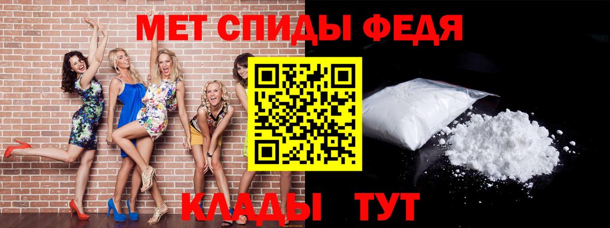 Метамфетамин Декстрометамфетамин 99.9% Знаменск