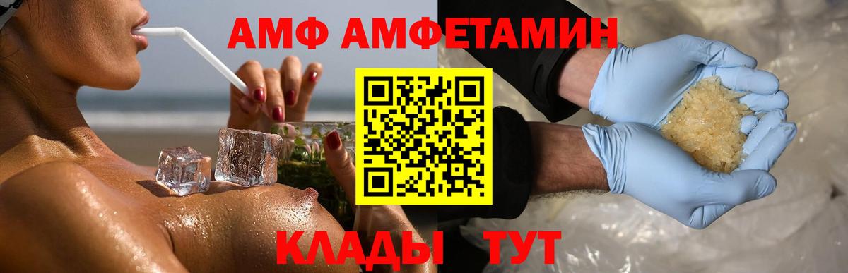 Знаменск  Метамфетамин винт  Вход с VPN 