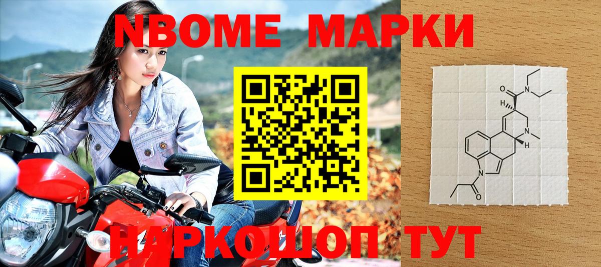 Наркотические марки 1500мкг  Наркотические марки  Наркотические марки 1500мкг  Знаменск  Вход с VPN 