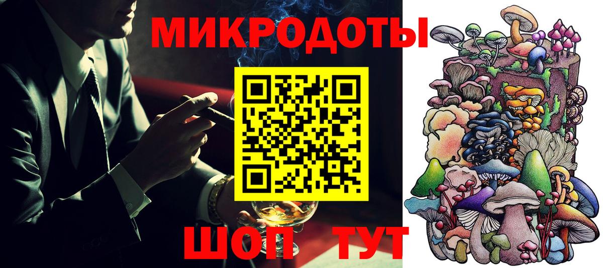 Псилоцибиновые грибы Cubensis  Вход с VPN  Знаменск 